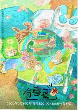 短剧便利店夜班手记